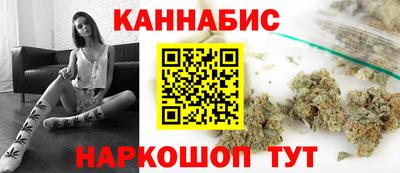 мяу мяу кристалл Заводоуковск