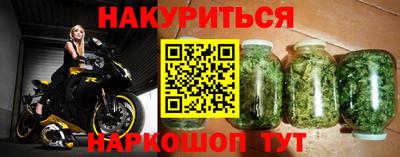 шишки Жуковский