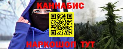 мяу мяу кристалл Заводоуковск