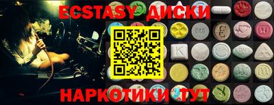 шишки Жуковский