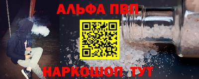 мяу мяу кристалл Заводоуковск