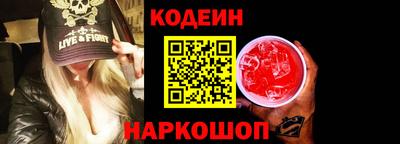 COCAINE Балахна