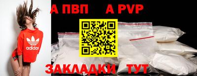 мяу мяу кристалл Заводоуковск