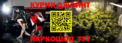 соль курить ск Краснознаменск