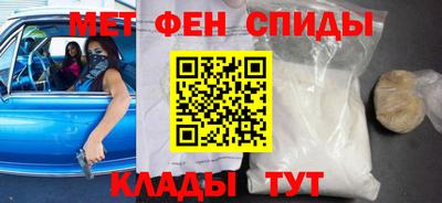 COCAINE Балаково