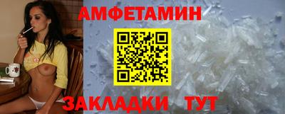 COCAINE Балаково