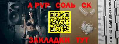 mdpv Балашиха