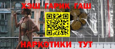 шишки Жуковский