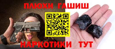 мяу мяу кристалл Заводоуковск