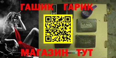 мяу мяу кристалл Заводоуковск