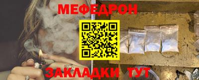 Альфа ПВП Краснокаменск