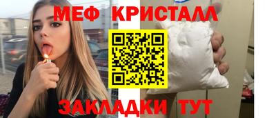 COCAINE Балаково