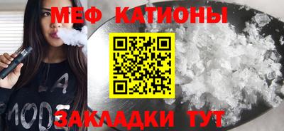 COCAINE Балаково