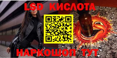 COCAINE Балаково