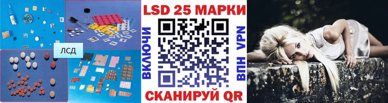 хочу   Симферополь  Лсд 25 экстази ecstasy 