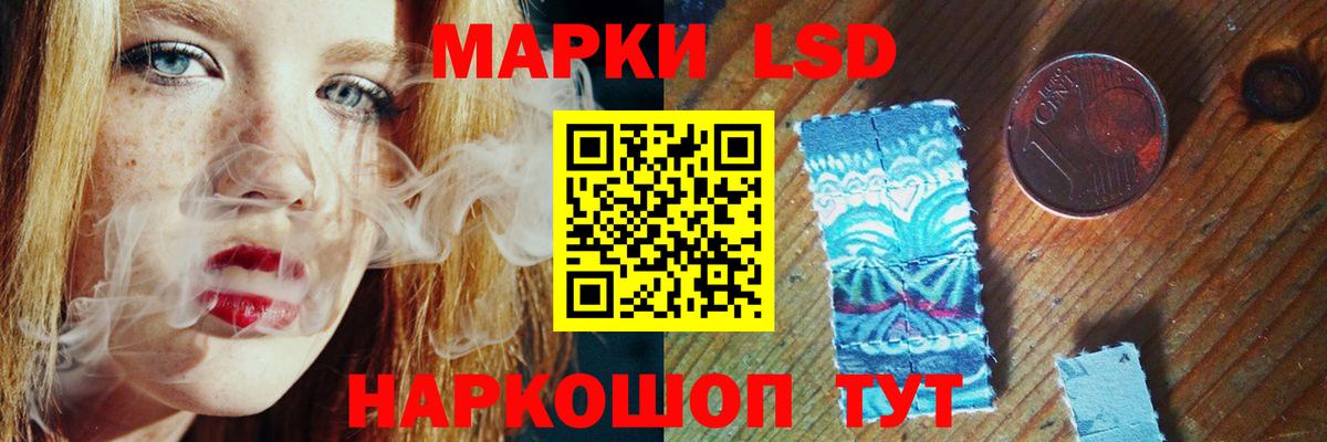 LSD-25 экстази кислота  Вход с VPN  Симферополь  ЛСД экстази  Лсд 25 экстази ecstasy 
