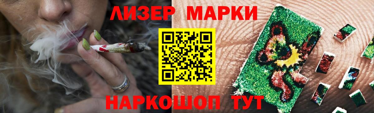 LSD-25 экстази ecstasy Симферополь