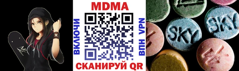 кракен зеркало  Симферополь  MDMA кристаллы 