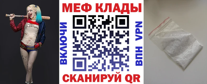 цены   Симферополь  МЯУ-МЯУ 4 MMC 