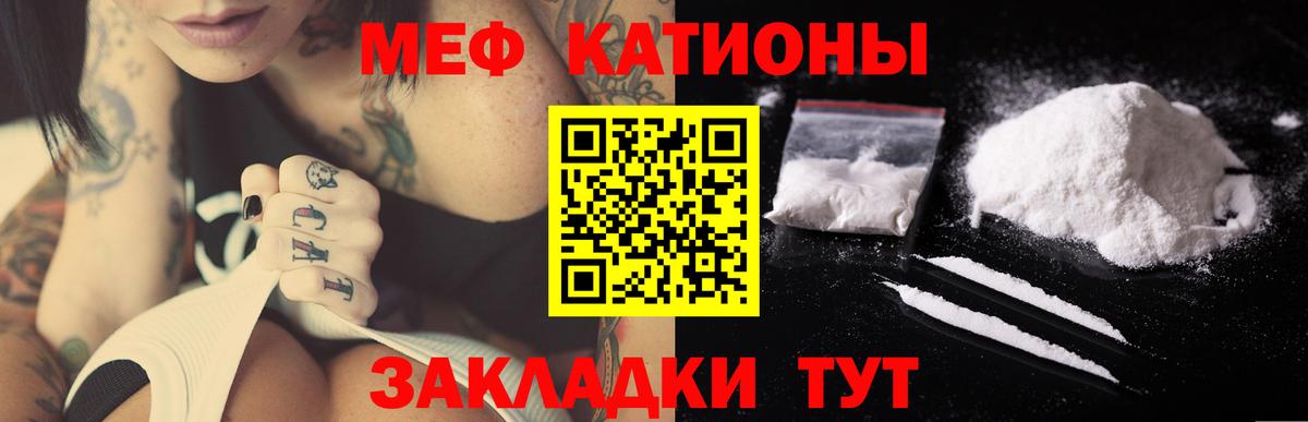 Меф кристаллы Симферополь