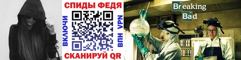 МЕТАМФЕТАМИН пудра  Симферополь 