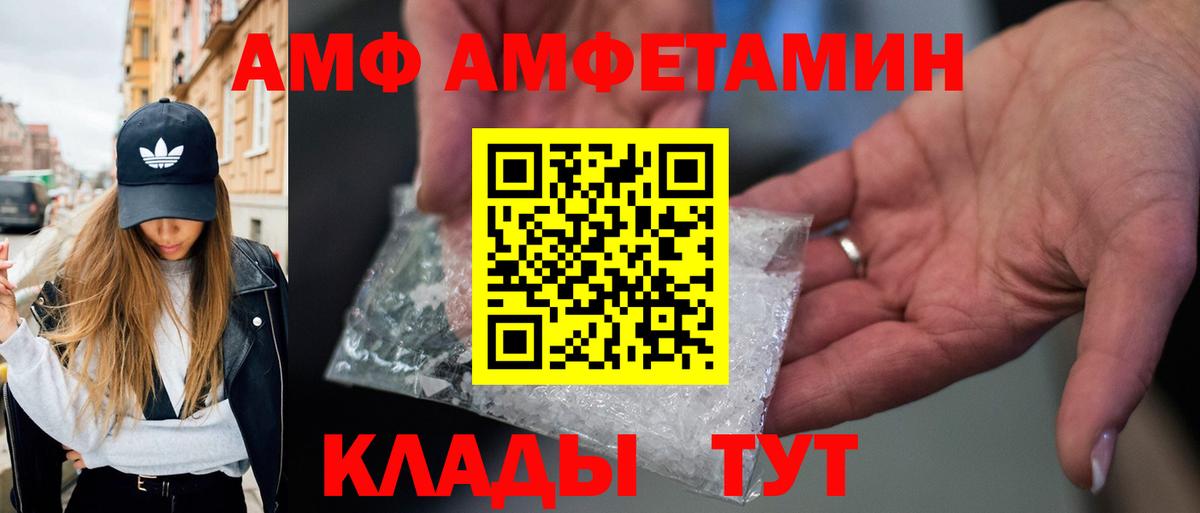 Симферополь  Метамфетамин кристалл  Вход с VPN 