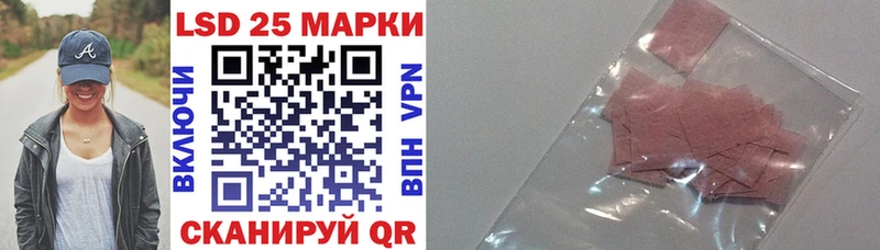 Марки N-bome 1500мкг  Симферополь 
