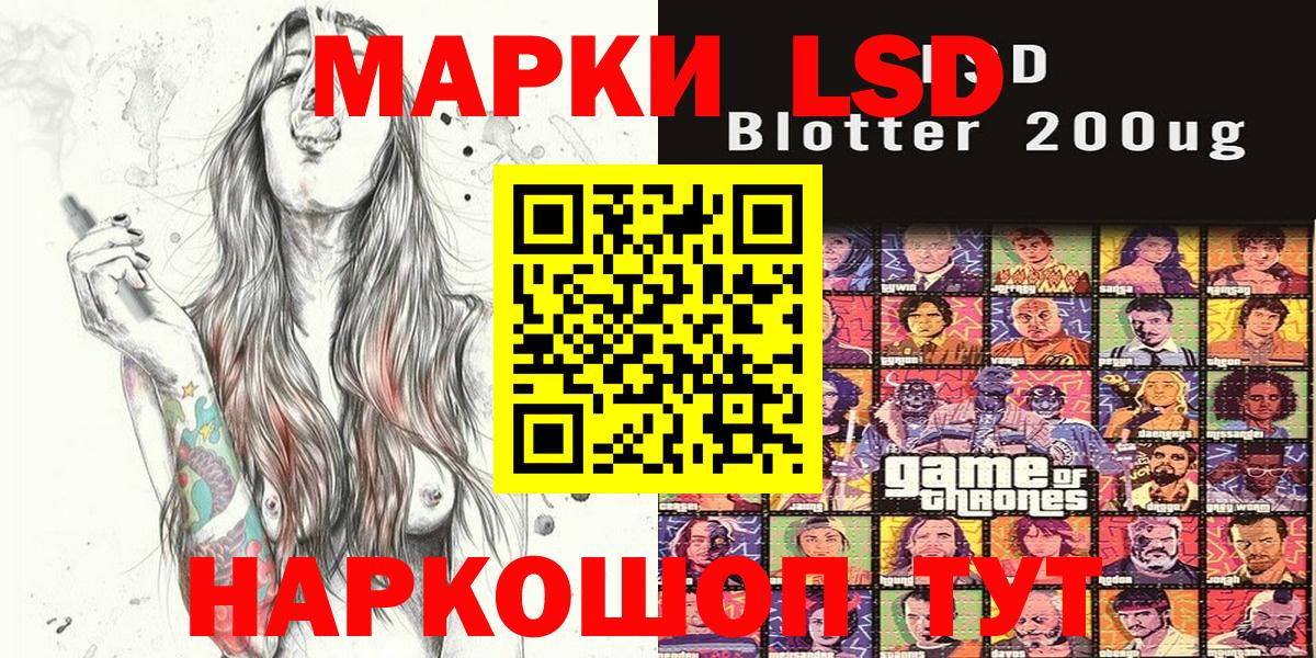 Марки NBOMe 1,5мг Симферополь