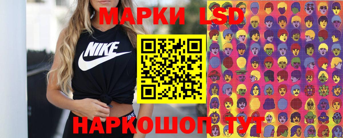Марки 25I-NBOMe 1,5мг  Вход с VPN  Марки 25I-NBOMe 1,5мг  Симферополь 