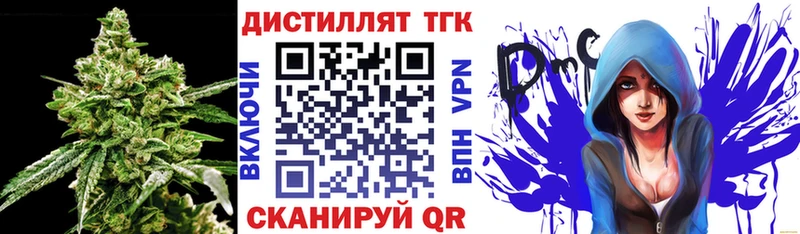 Дистиллят ТГК вейп с тгк  Симферополь 