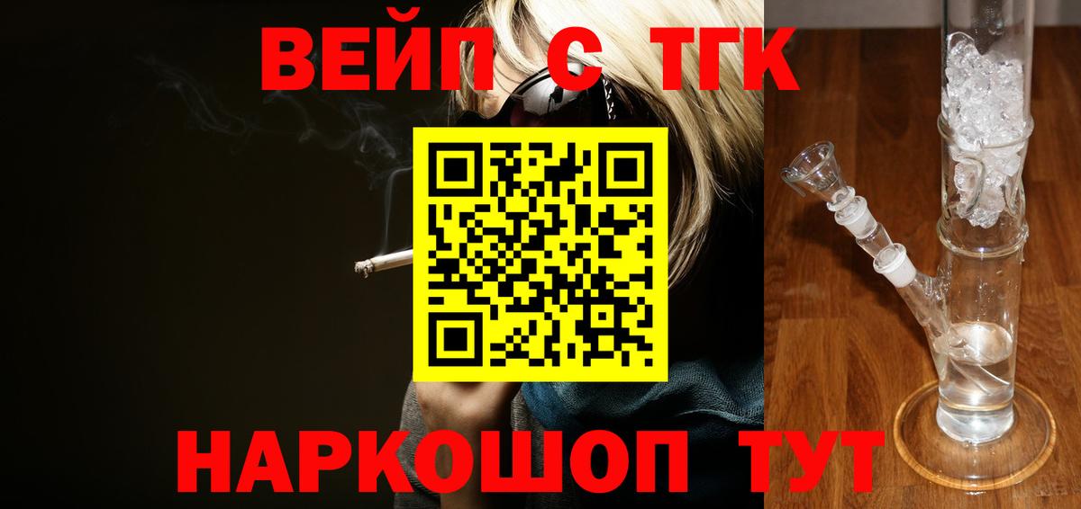 Дистиллят ТГК Wax Симферополь