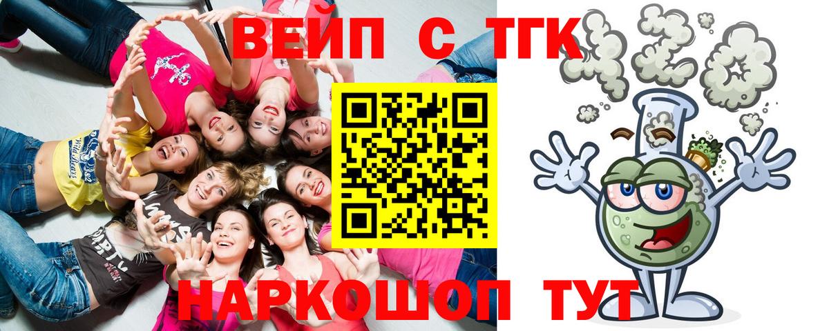 Дистиллят ТГК концентрат  Симферополь  Дистиллят ТГК гашишное масло 