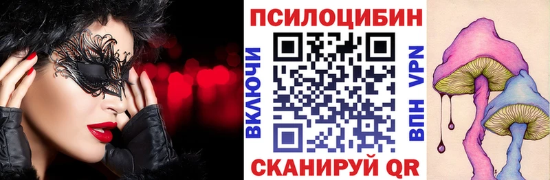 гидра ссылка  Симферополь  Галлюциногенные грибы GOLDEN TEACHER 