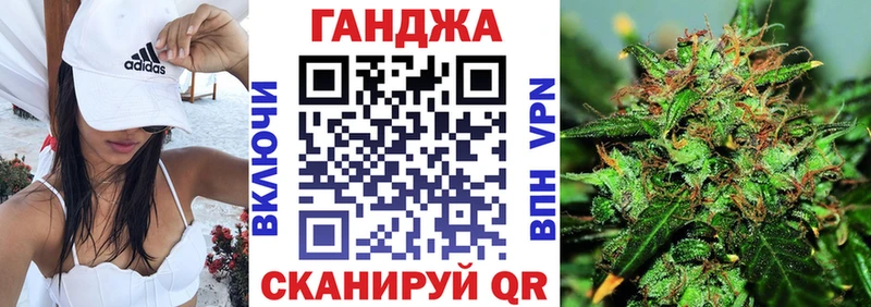 как найти   Симферополь  Конопля индика 