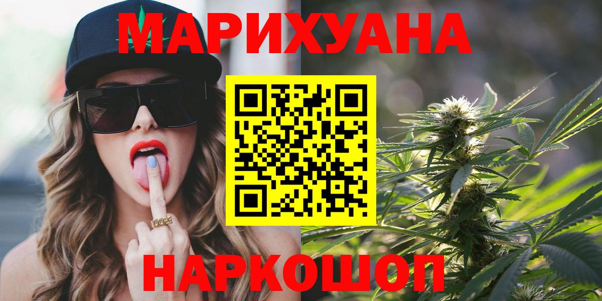 Шишки марихуана ГИДРОПОН Симферополь