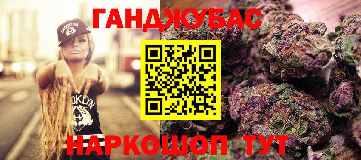 Марихуана индика  Вход с VPN  МАРИХУАНА LSD WEED  Симферополь  Каннабис Amnesia  Конопля SATIVA & INDICA 